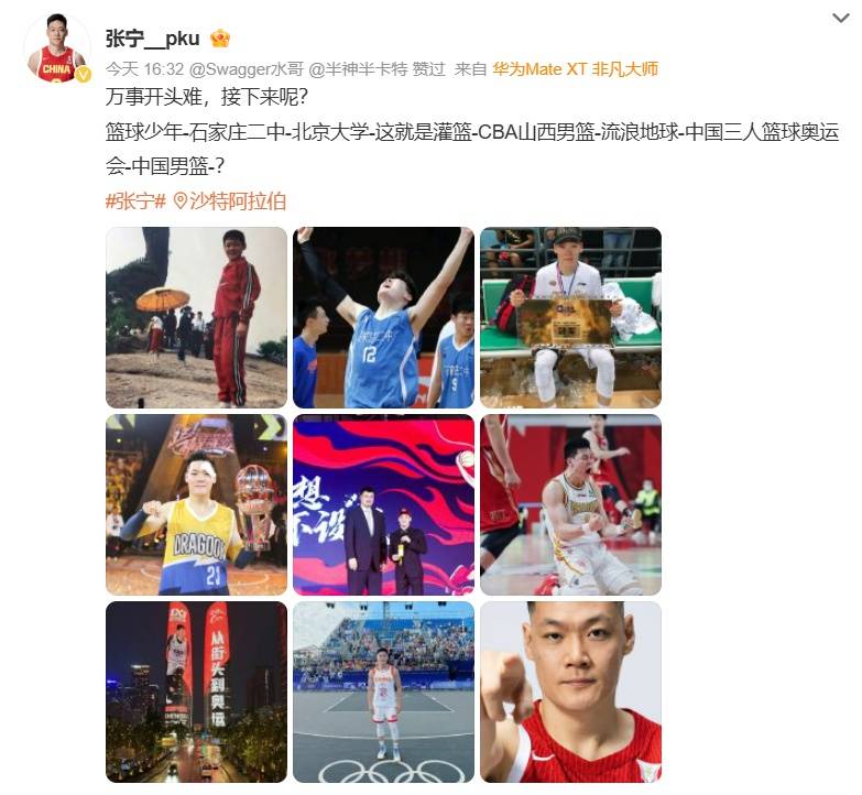 20年前曾大胜88分！中国男篮今晚首战对阵东道主沙特队<strong></p>
<p>虚拟币挖矿系统开发</strong>，赵睿称亚洲杯目标是站上领奖台