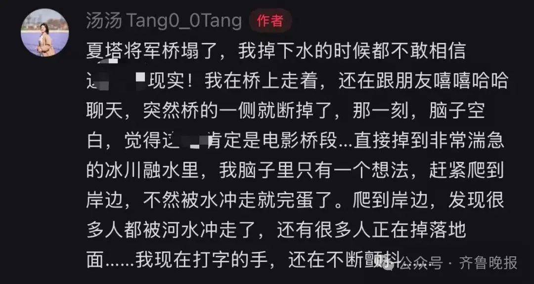 5人遇难24人受伤！新疆伊犁一景区吊桥桥索断裂<strong></p>
<p>亚马逊虚拟币</strong>，亲历者称“现在手还在不断颤抖”