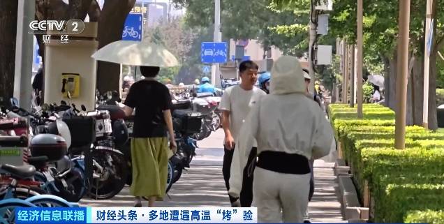 北京再迎“桑拿天”！游客热情不减<strong></p>
<p>亚马逊虚拟币</strong>，高温下打卡依旧