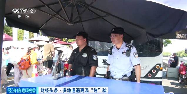 北京再迎“桑拿天”！游客热情不减<strong></p>
<p>亚马逊虚拟币</strong>，高温下打卡依旧