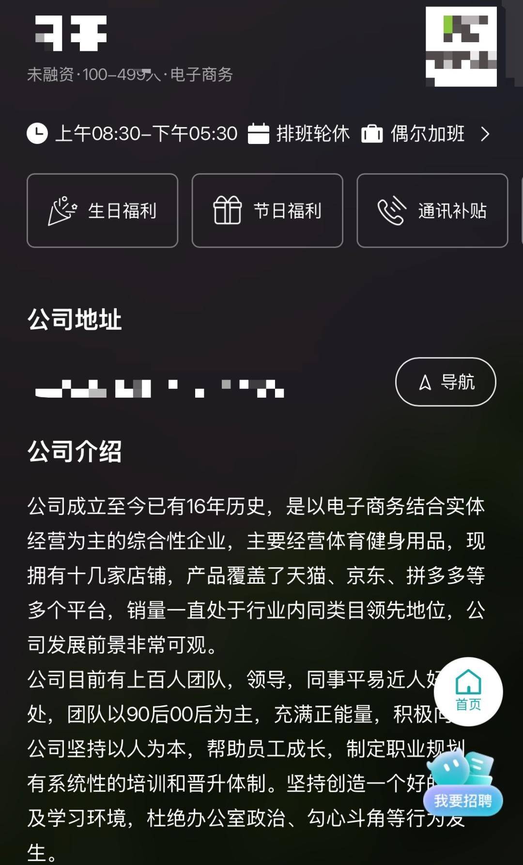 上海一公司通报加班表扬名单<strong></p>
<p>虚拟币汇总</strong>，最高时长近160小时，工作人员称非强制，需申请会有加班费