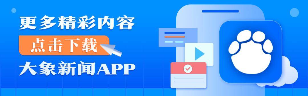上海一公司通报加班表扬名单<strong></p>
<p>虚拟币汇总</strong>，最高时长近160小时，工作人员称非强制，需申请会有加班费