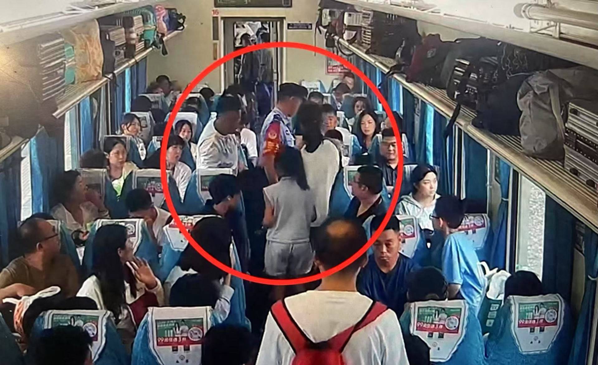 女子火车上“霸座”不听劝<strong></p>
<p>虚拟币汇总</strong>，抵达北京后行政拘留7天！