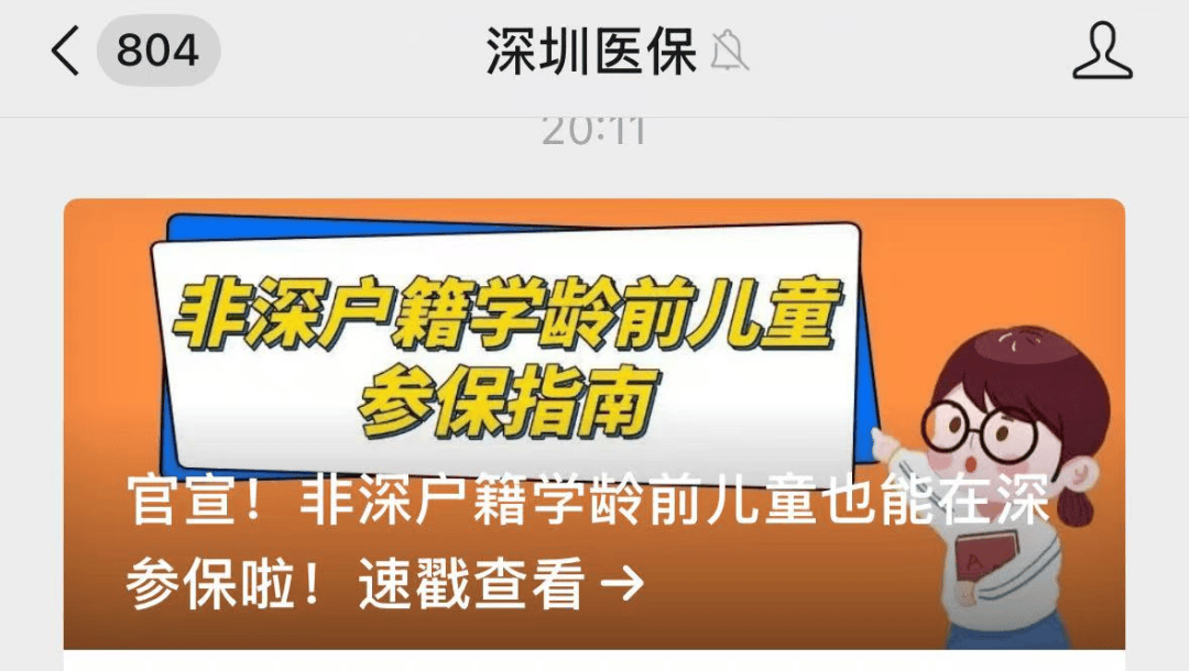 重磅<strong></p>
<p>虚拟币汇总</strong>！刚刚深圳官宣：取消！9月1日起实施