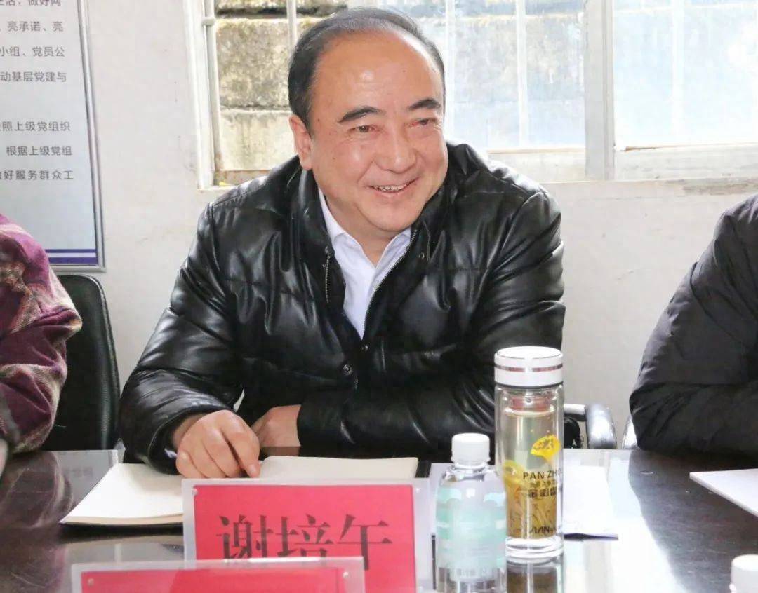 涉嫌严重违纪违法<strong></p>
<p>虚拟币平台开发</strong>，谢培午被查