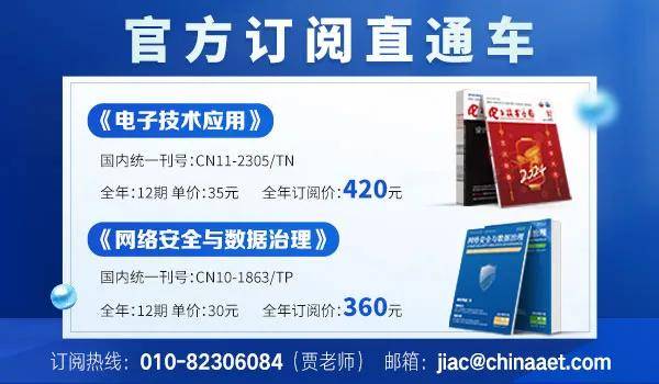 成立仅半年<strong></p>
<p>虚拟币平台开发</strong>！国产步进光刻机第500台交付