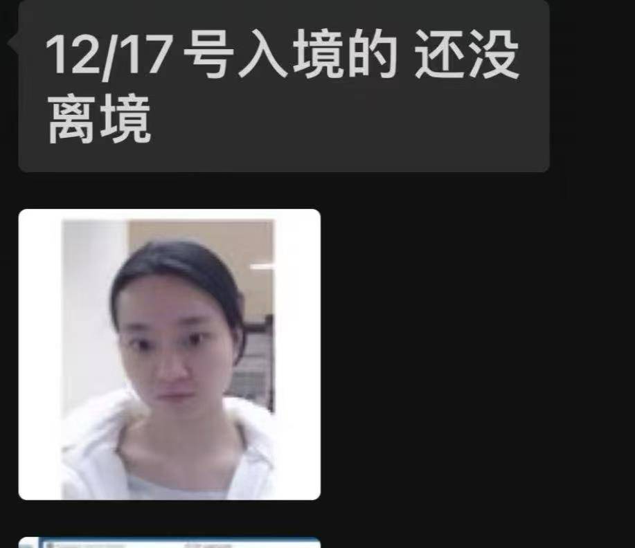 辽宁一00后女孩被“高富帅男友”骗至缅甸妙瓦底<strong></p>
<p>虚拟币平台开发</strong>，此前模特杨泽琪也被骗至该园区，自称见过她