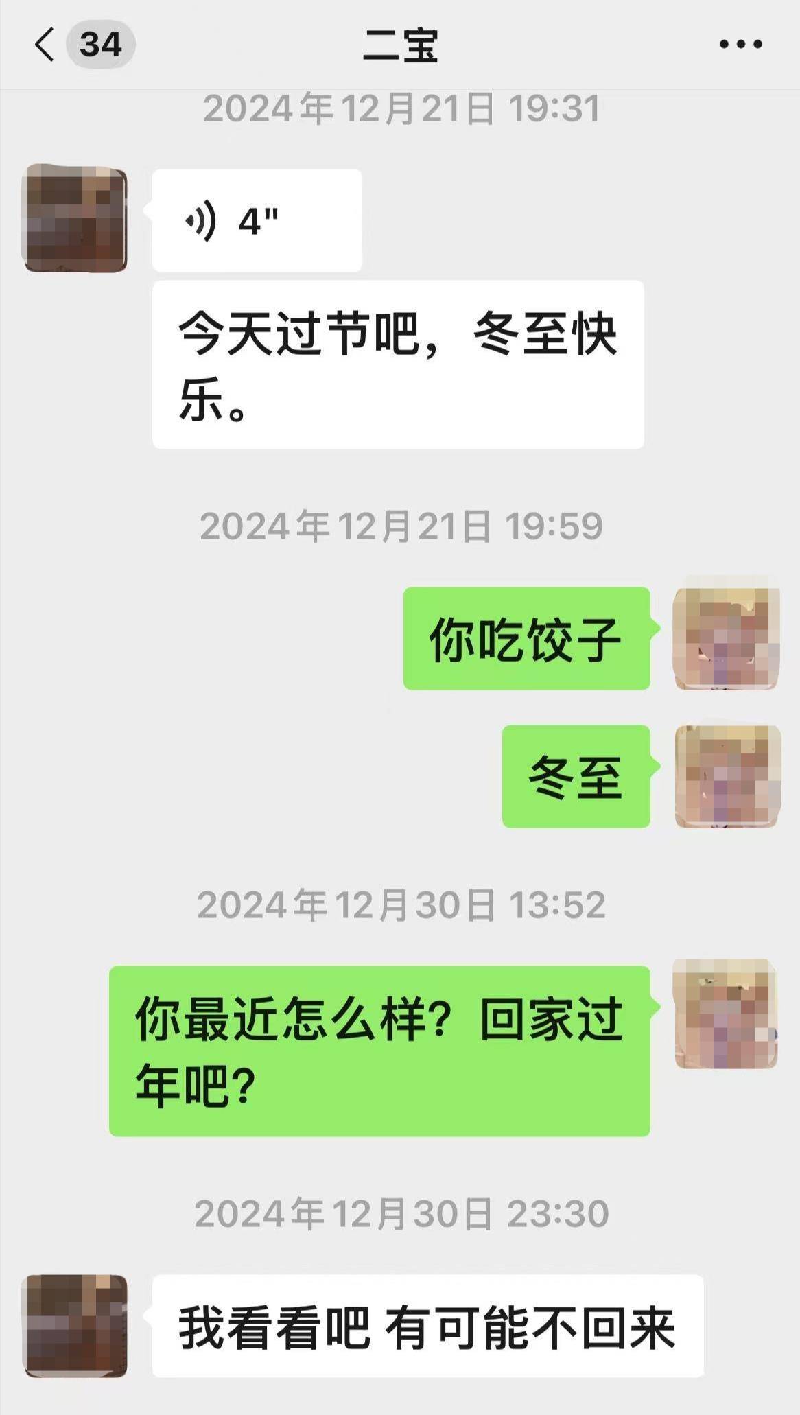辽宁一00后女孩被“高富帅男友”骗至缅甸妙瓦底<strong></p>
<p>虚拟币平台开发</strong>，此前模特杨泽琪也被骗至该园区，自称见过她