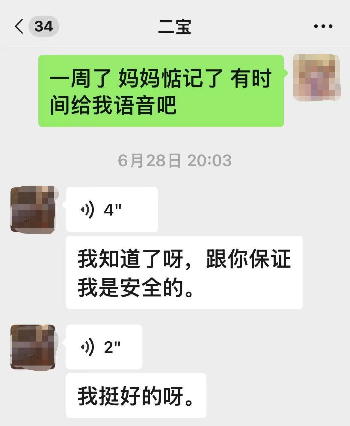 辽宁一00后女孩被“高富帅男友”骗至缅甸妙瓦底<strong></p>
<p>虚拟币平台开发</strong>，此前模特杨泽琪也被骗至该园区，自称见过她