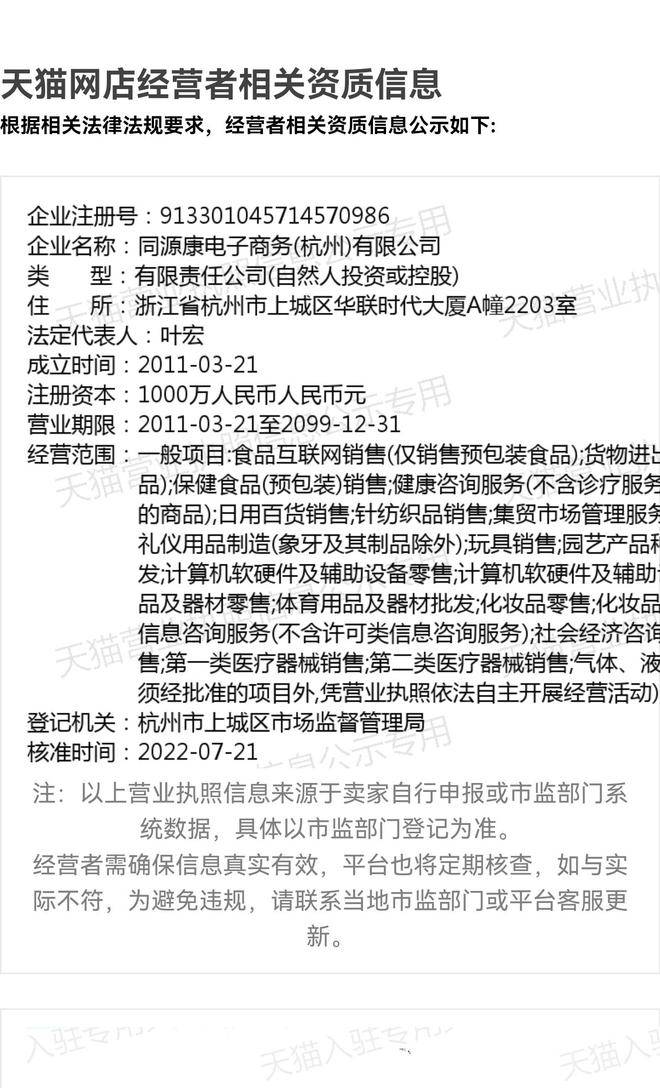 天猫娃哈哈旗舰店更名<strong></p>
<p>虚拟币哪种好</strong>，新店运营方更换为宗馥莉关联公司