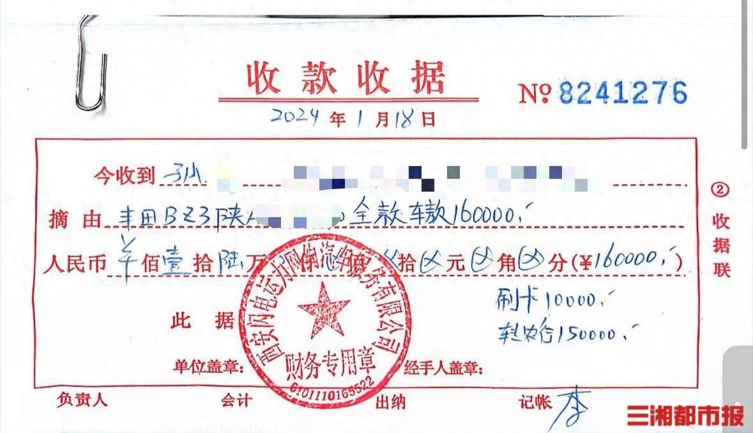 全款买的车凌晨莫名被收走<strong></p>
<p>虚拟币哪种好</strong>！西安多位网约车司机陷“挂靠迷局”