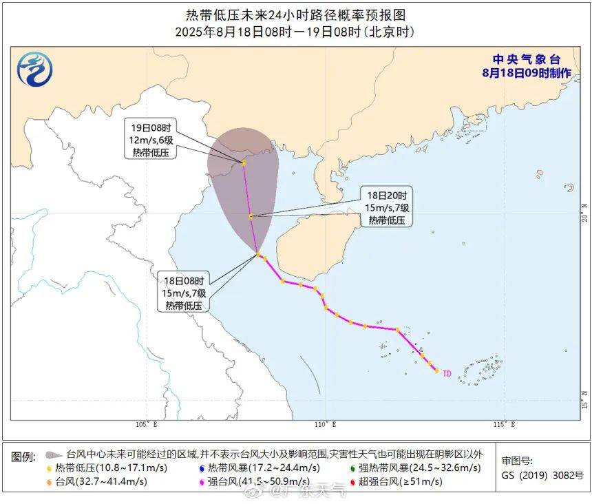 暴雨！大暴雨！“准台风”生成<strong></p>
<p>虚拟币被盗</strong>，未来广州天气→