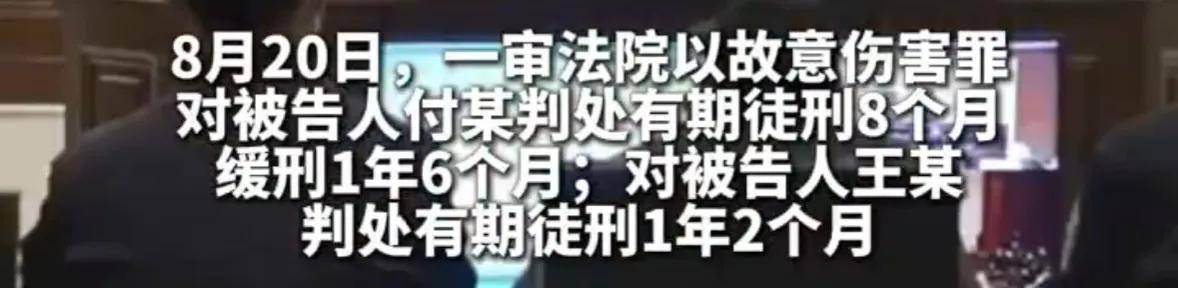 男子与好友妻子发生不正当关系后<strong></p>
<p>虚拟币数量</strong>，又与另一好友的女友发生性关系，两名好友得知后将其打成轻伤一级，均获刑
