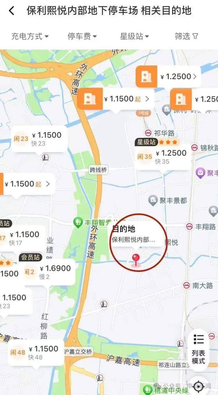 突然涨价4成多！上海这里的居民吐槽：吃相太难看<strong></p>
<p>虚拟币数量</strong>，“根本没有价格优势”