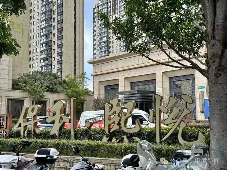 突然涨价4成多！上海这里的居民吐槽：吃相太难看<strong></p>
<p>虚拟币数量</strong>，“根本没有价格优势”