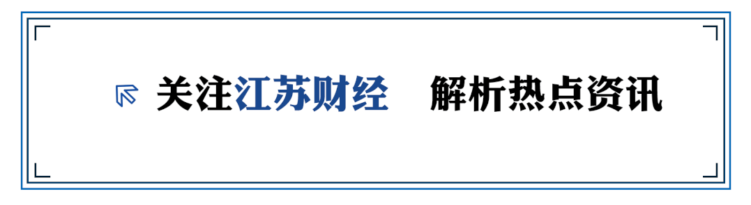 北大博士卖车卖房在苏州创业<strong></p>
<p>虚拟币数量</strong>，成功融资2亿元