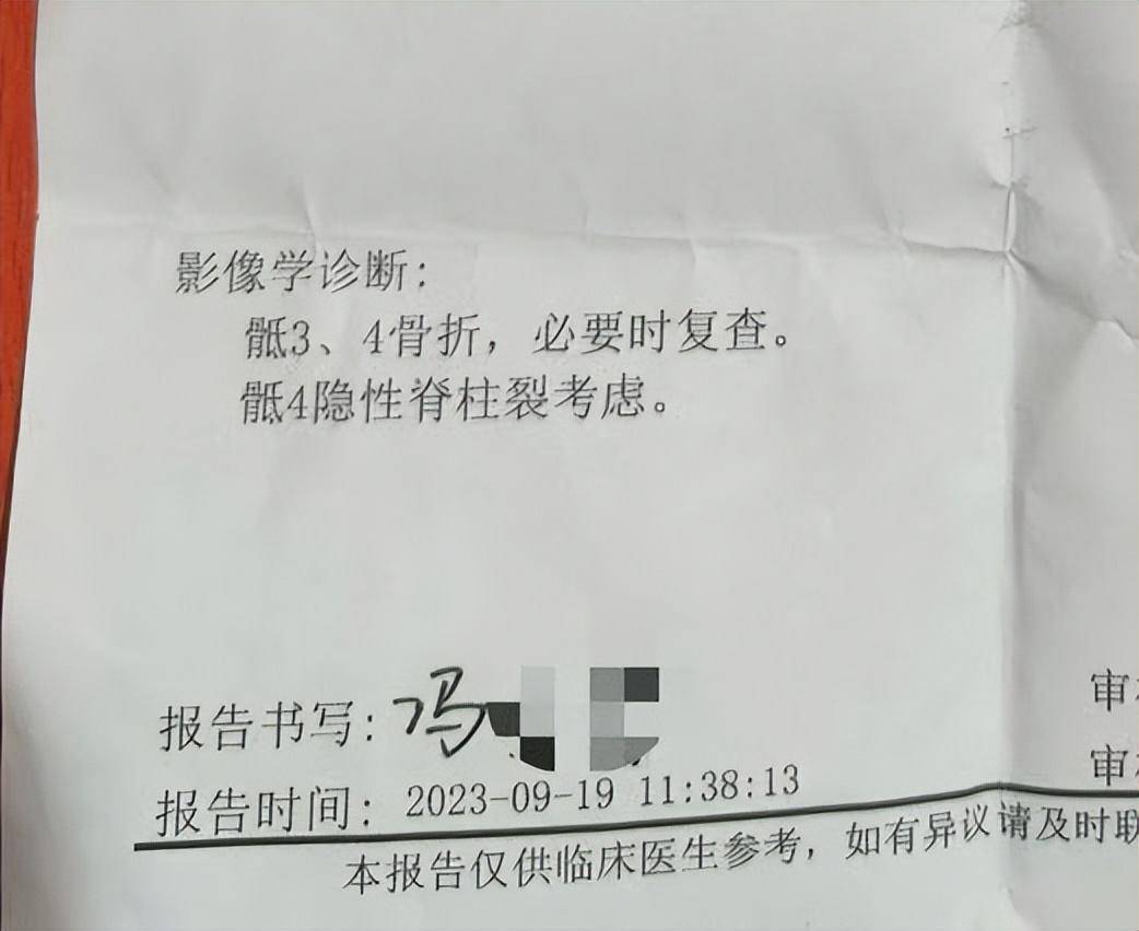 “儿子备考的大学需政审<strong></p>
<p>虚拟币数量</strong>，母亲怕影响孩子默默忍受家暴”？当事女子回应：事实有出入