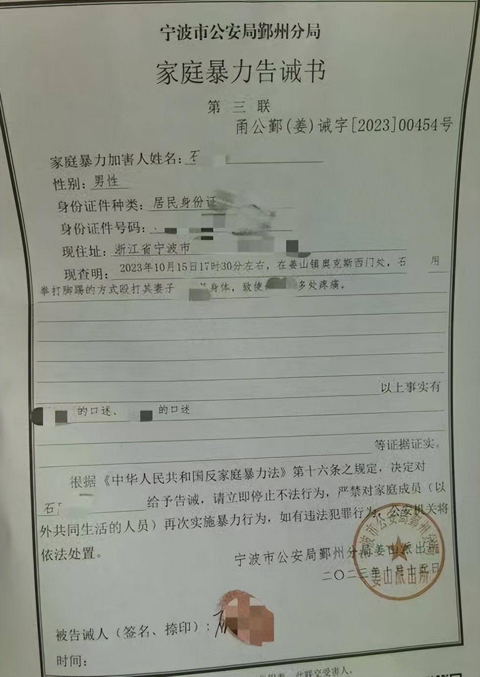 “儿子备考的大学需政审<strong></p>
<p>虚拟币数量</strong>，母亲怕影响孩子默默忍受家暴”？当事女子回应：事实有出入
