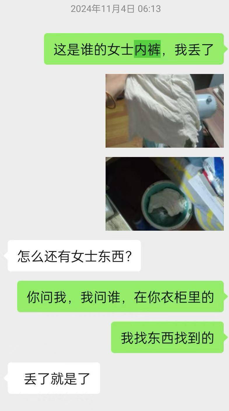 “儿子备考的大学需政审<strong></p>
<p>虚拟币数量</strong>，母亲怕影响孩子默默忍受家暴”？当事女子回应：事实有出入