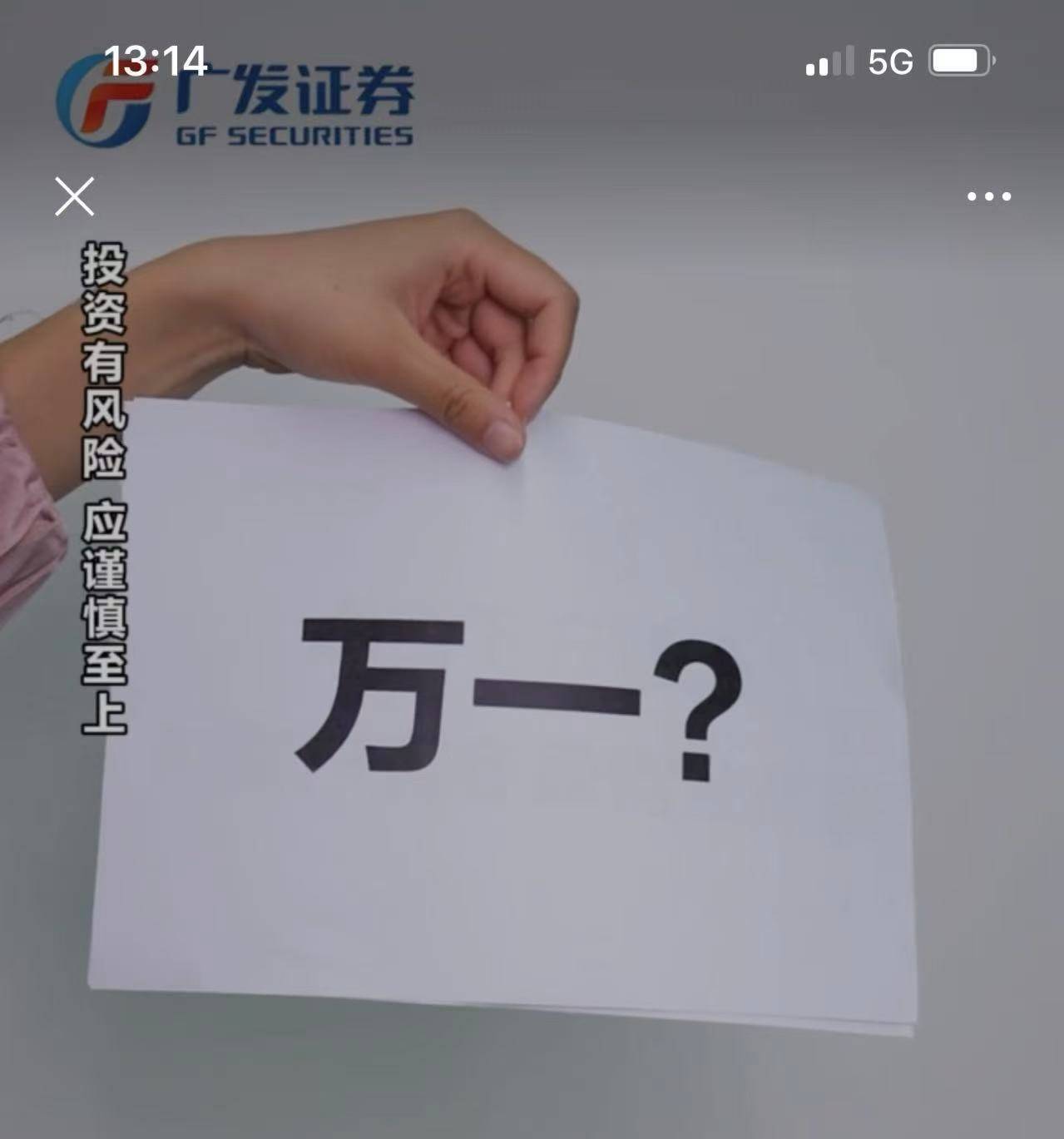 沪指逼近3800点<strong></p>
<p>虚拟币数量</strong>，券商开出“万一”佣金争抢新客户，但部分老股民佣金仍居高不下