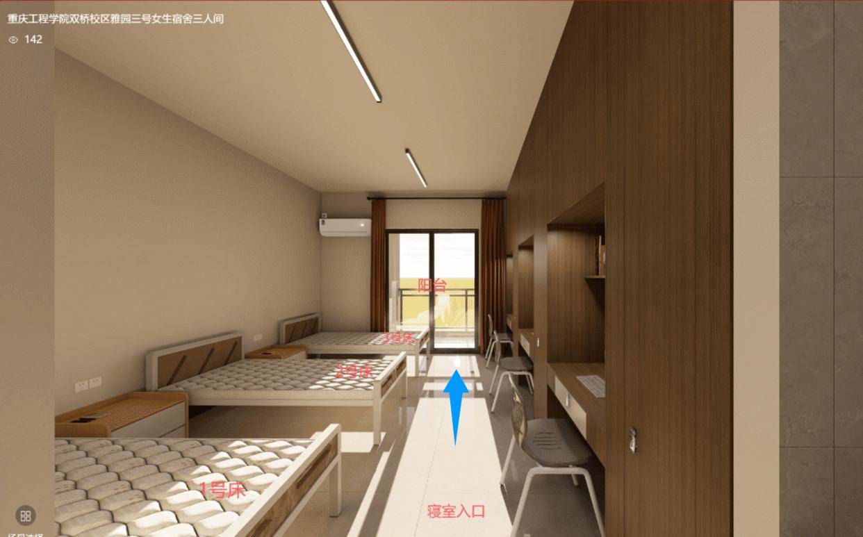 重庆一高校要求新生自选宿舍<strong></p>
<p>四大虚拟币</strong>，低价宿舍被抢光只能住高价宿舍？校方：提前发了公告