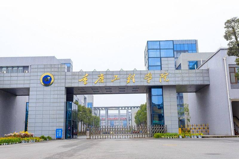 重庆一高校要求新生自选宿舍<strong></p>
<p>四大虚拟币</strong>，低价宿舍被抢光只能住高价宿舍？校方：提前发了公告
