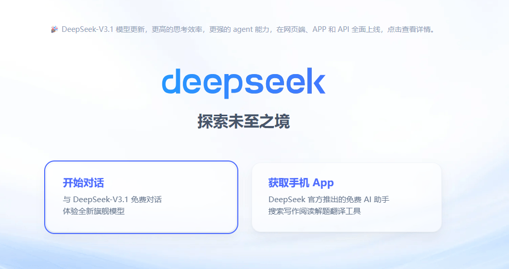 平替英伟达的诱惑<strong></p>
<p>四大虚拟币</strong>，华为先把盘古撤了