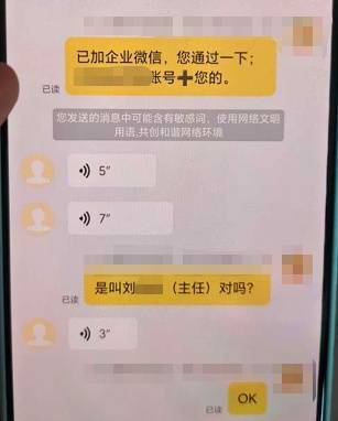 开学前<strong></p>
<p>四大虚拟币</strong>，杭州女老板接到某中学300盒燕窝大订单，结果差点损失14万元！警方紧急提醒