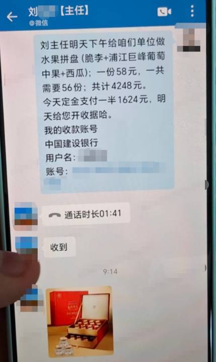 开学前<strong></p>
<p>四大虚拟币</strong>，杭州女老板接到某中学300盒燕窝大订单，结果差点损失14万元！警方紧急提醒