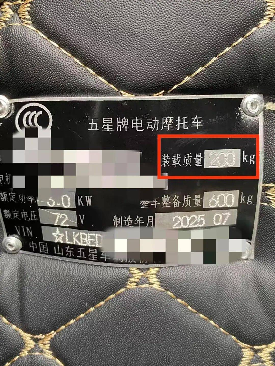 女子3.2万元网购“载重3吨”电三轮<strong></p>
<p>四大虚拟币</strong>，欲改“摩旅房车”发现载重仅200公斤，申请“7天无理由退货”遇阻