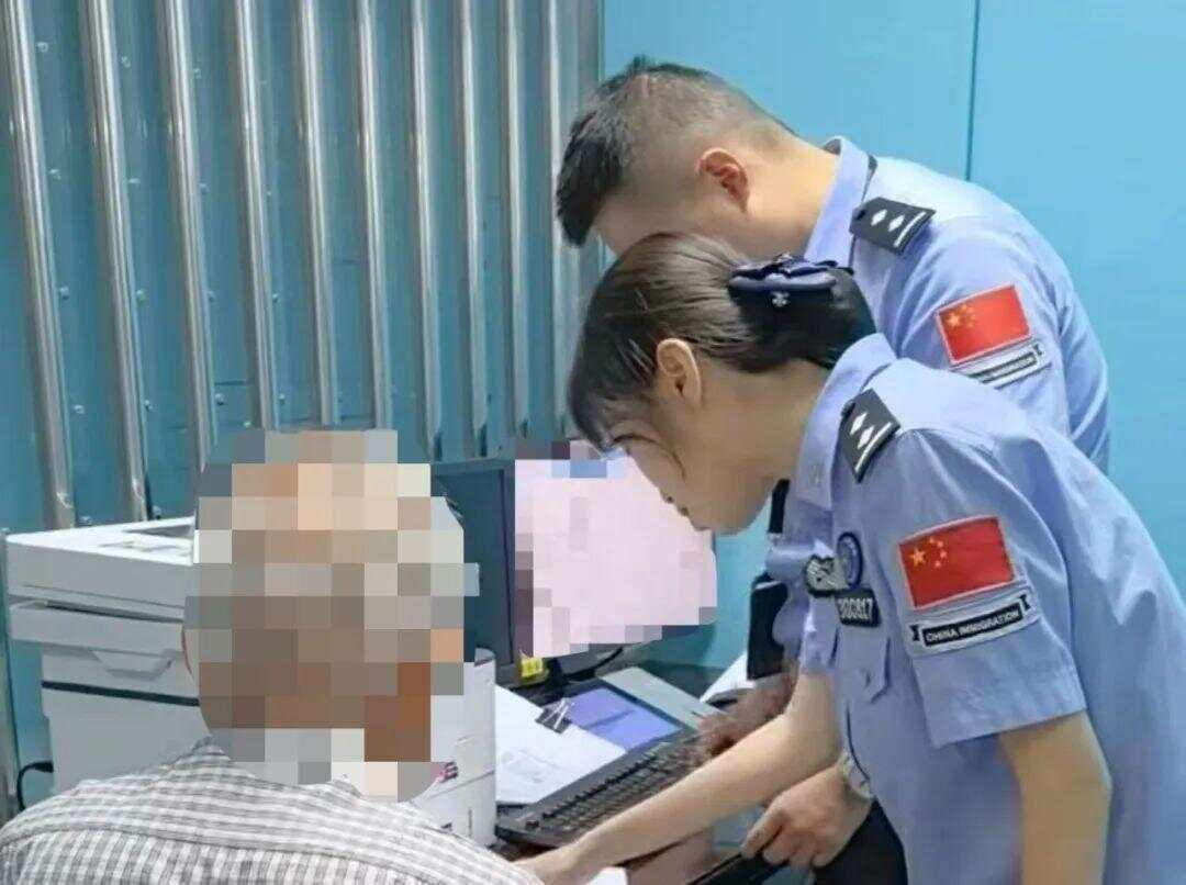 79岁老伯为见其相亲对象“翠花”<strong></p>
<p>主流虚拟币</strong>，将身份证改小10岁 被发现后不忘叮嘱民警“能不能不告诉她”