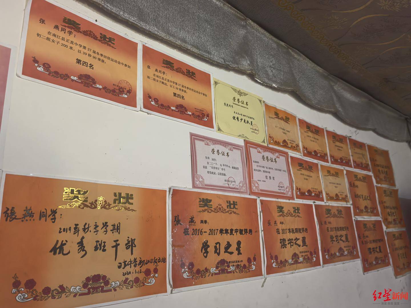 12年前“带父乞讨”女孩考上大学：毕业想回家乡当老师<strong></p>
<p>虚拟币广告</strong>，帮助山区孩子走出大山