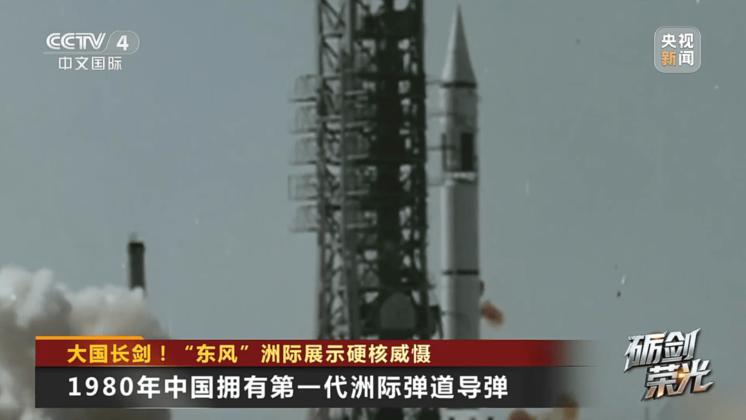 解放军目前对外公布的最先进武器系统之一<strong></p>
<p>虚拟币广告</strong>！央视揭秘