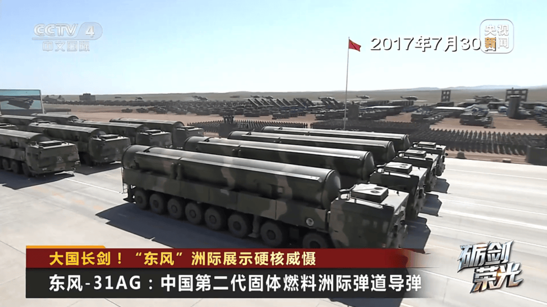 解放军目前对外公布的最先进武器系统之一<strong></p>
<p>虚拟币广告</strong>！央视揭秘