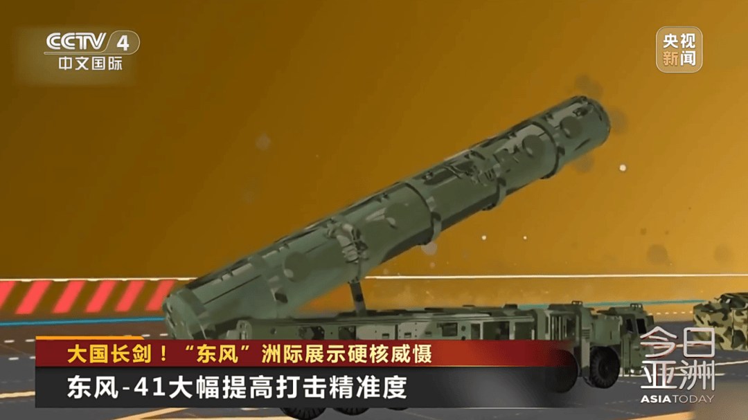 解放军目前对外公布的最先进武器系统之一<strong></p>
<p>虚拟币广告</strong>！央视揭秘