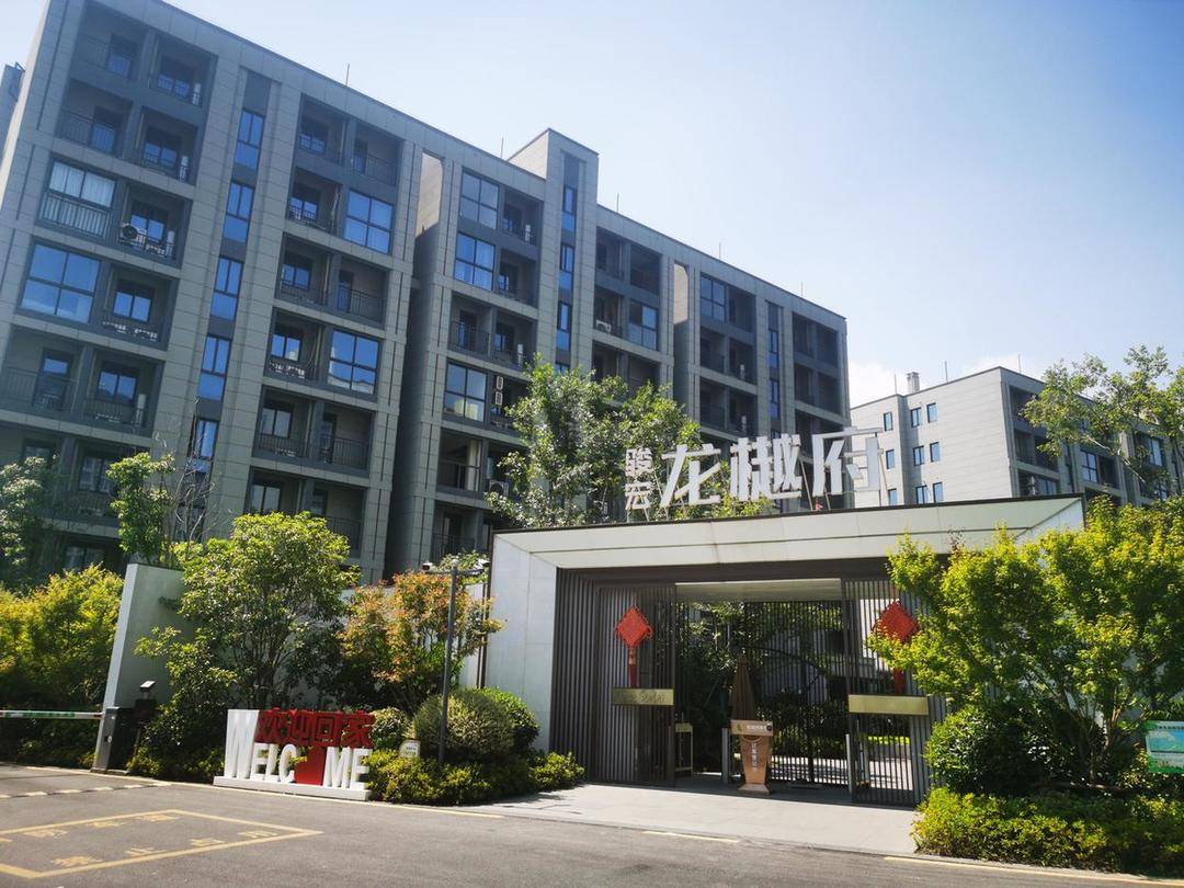 有认知障碍的老人被拉去跨省买房<strong></p>
<p>虚拟币广告</strong>，想退房却遭拒绝，还被开发商起诉