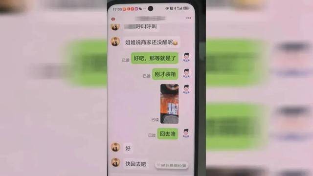 广西男子一口气花38.8万元买了40台手机<strong></p>
<p>虚拟币广告</strong>，民警很快找上门……