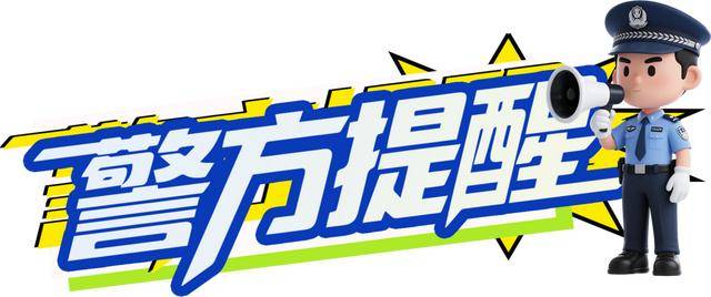广西男子一口气花38.8万元买了40台手机<strong></p>
<p>虚拟币广告</strong>，民警很快找上门……
