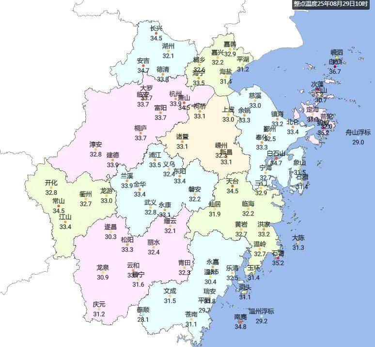 浙江降温时间定了<strong></p>
<p>虚拟币火宝网</strong>！最高仅31℃