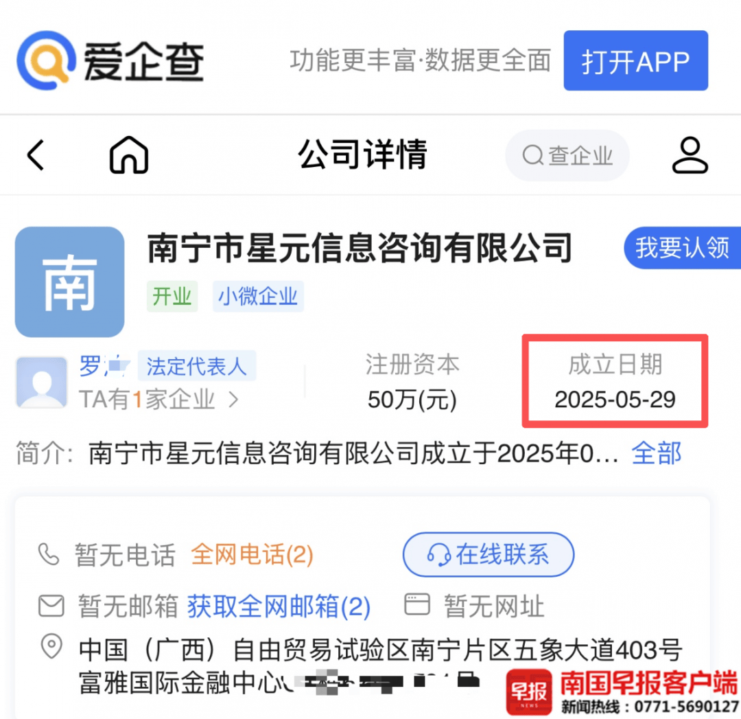 男子贷款8.3万元<strong></p>
<p>虚拟币火宝网</strong>，被扣2.8万元服务费？涉事公司、银行回应