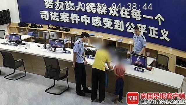 未完成作业母亲拒绝带出门游玩<strong></p>
<p>虚拟币火宝网</strong>，广西8岁男童负气离家夜宿公园