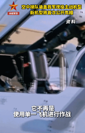 九三阅兵倒计时5天<strong></p>
<p>虚拟币火宝网</strong>！空中梯队多型新机将首次受阅 队员练就“米秒不差”