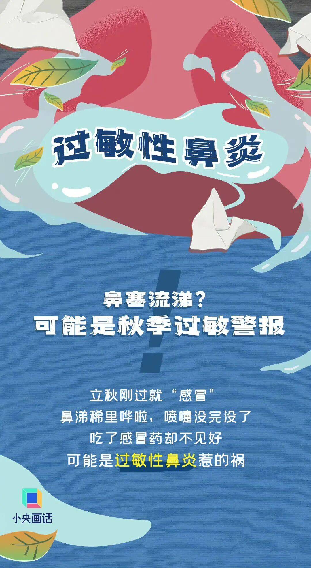 七夕 | 未来三天有弱降水<strong></p>
<p>虚拟币火宝网</strong>，天气以多云到阴为主