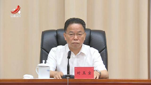 多地省委有关领导获新职！中候补兼任省委政法委书记<strong></p>
<p>虚拟币机器人</strong>，省委常委任市委书记