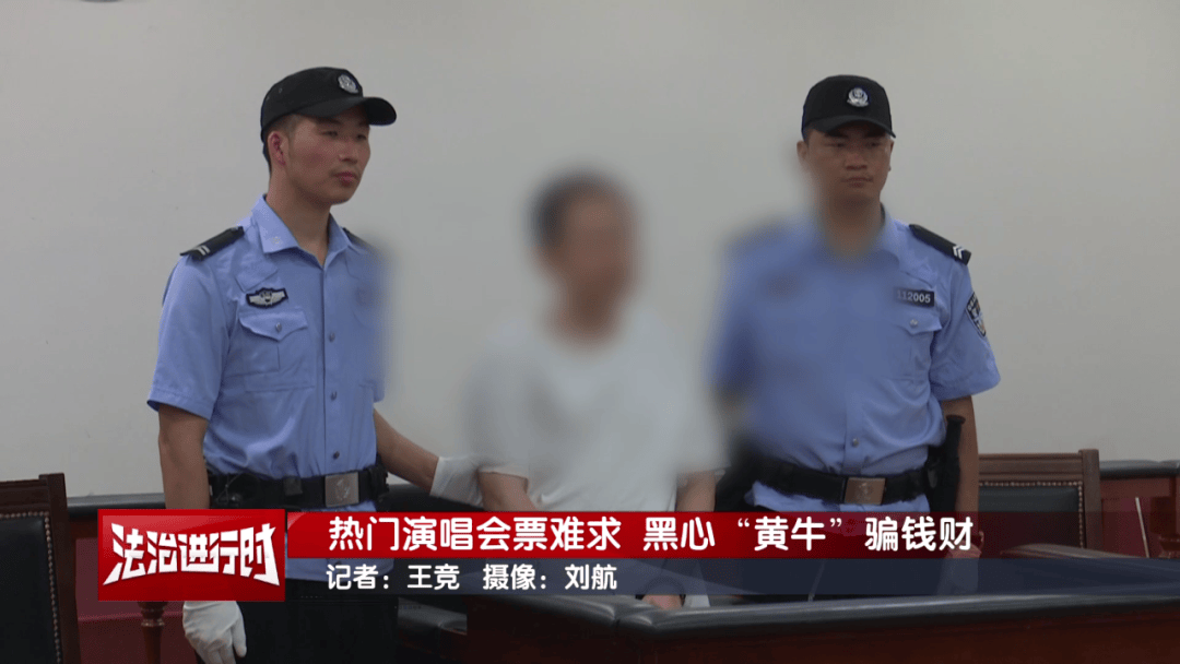 女子花4万多元买刀郎演唱会门票<strong></p>
<p>虚拟币机器人</strong>，直至演出临近开场才知门票是假的，涉事黄牛被判刑