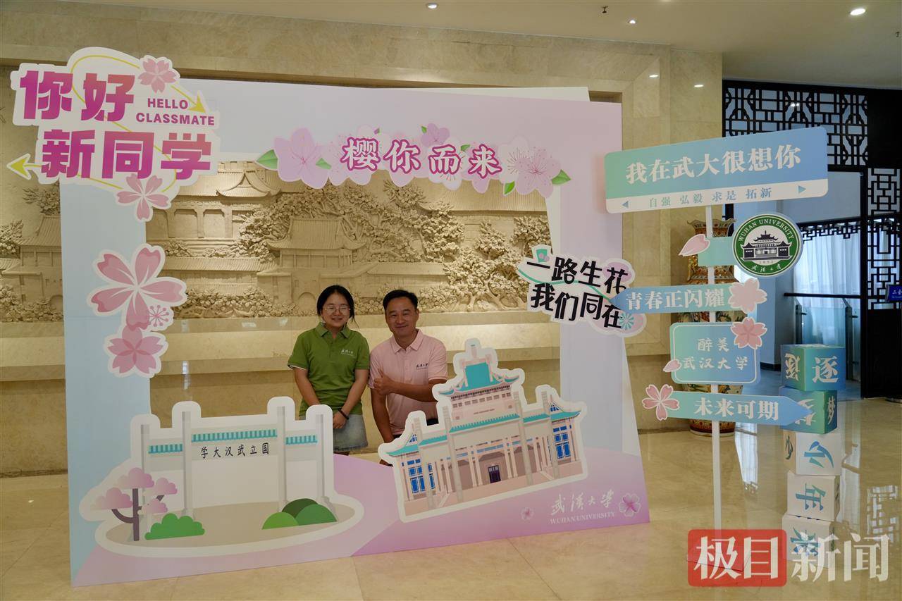 “玻璃娃娃”田艳青踏入武大校园！校方准备无障碍宿舍<strong></p>
<p>虚拟币机器人</strong>，母亲能同寝陪读