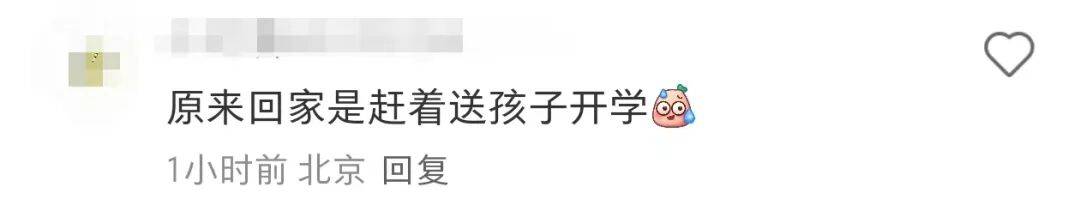 许昕从新疆赶回上海<strong></p>
<p>虚拟币机器人</strong>，今天送儿子女儿开学：老妹儿幼儿园第一天！