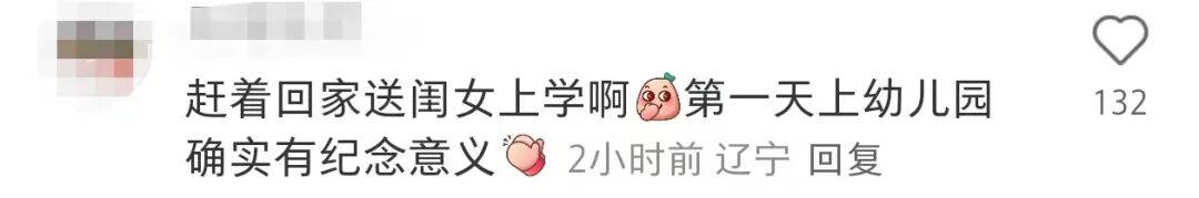 许昕从新疆赶回上海<strong></p>
<p>虚拟币机器人</strong>，今天送儿子女儿开学：老妹儿幼儿园第一天！