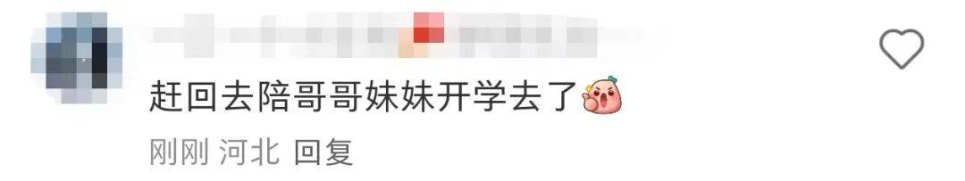 许昕从新疆赶回上海<strong></p>
<p>虚拟币机器人</strong>，今天送儿子女儿开学：老妹儿幼儿园第一天！