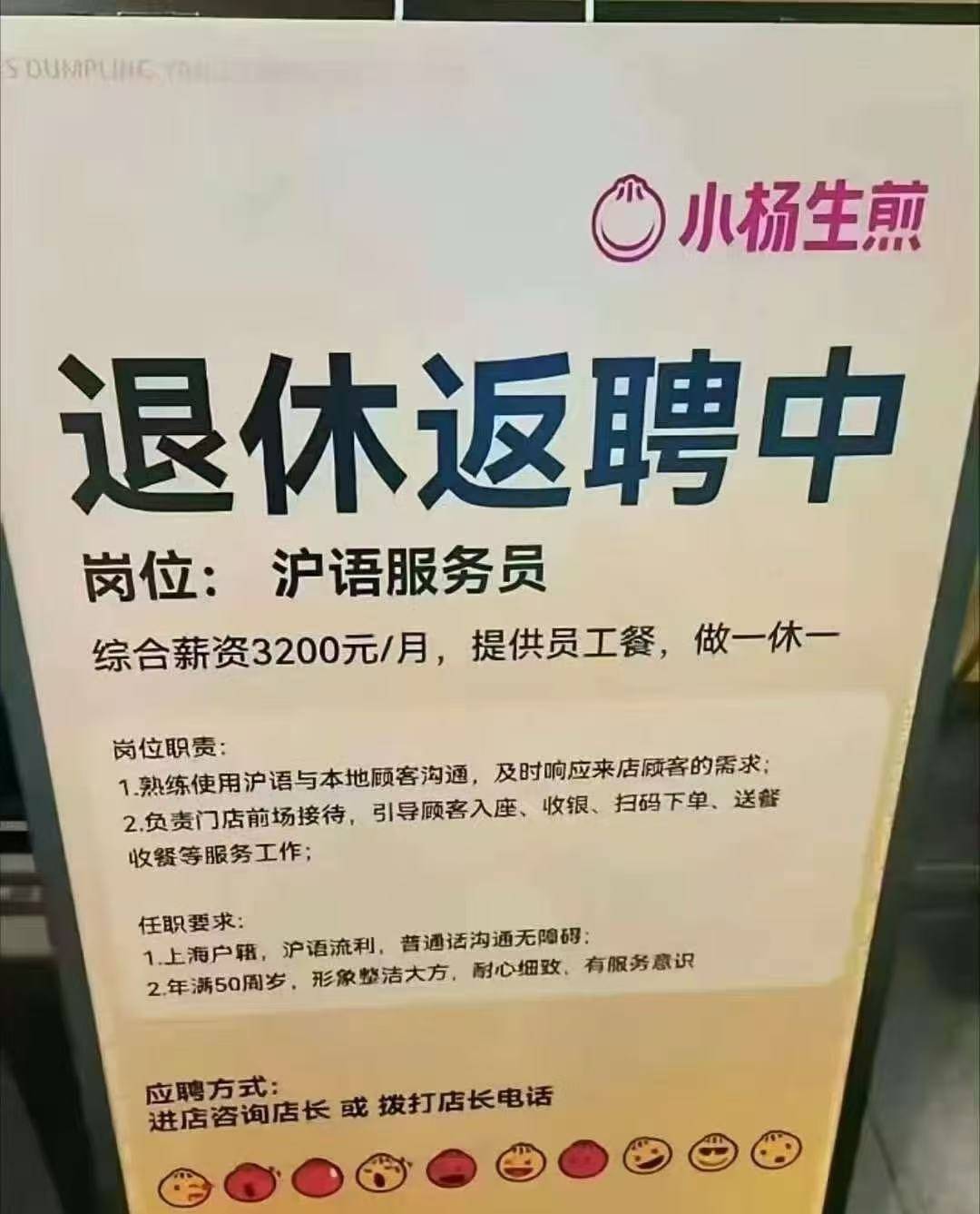 退休后<strong></p>
<p>虚拟币机器人</strong>，他们重新开始上班：“工资不高，图个开心”
